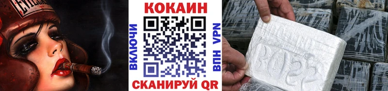 Купить АМФ  Марихуана  МЕТАМФЕТАМИН  Гашиш  А ПВП  Мефедрон  Луза