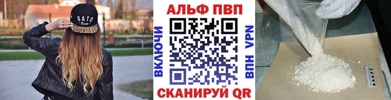 Купить закладки Луза Альфа ПВП крисы CK