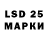 LSD-25 экстази кислота youssef hamdy