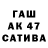 ТГК Wax Ma Sieu