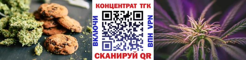 Печенье с ТГК марихуана  Купить  Луза 
