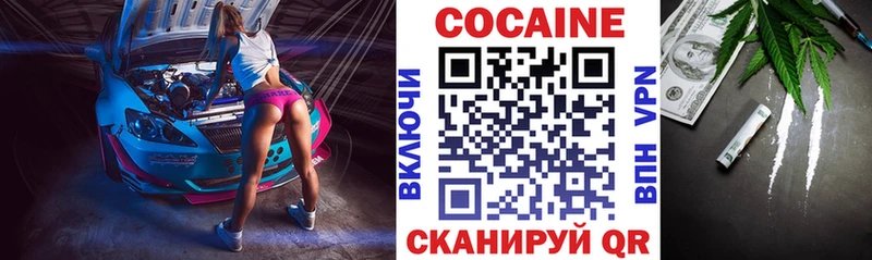КОКАИН Колумбийский  Купить закладки  Луза 