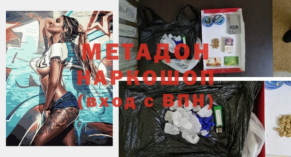 героин Елизово