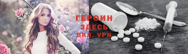 соль ск Елабуга