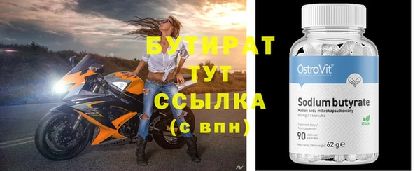 соль ск Елабуга