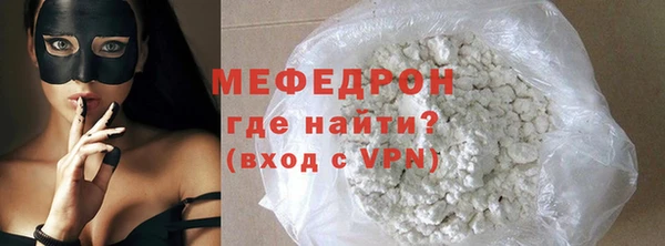 mdpv Ельня