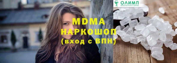 первитин Приозерск