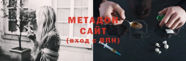 соль ск Елабуга