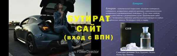 соль ск Елабуга