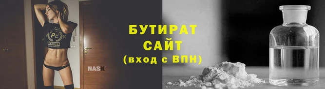 соль ск Елабуга