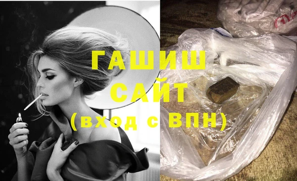 героин Елизово