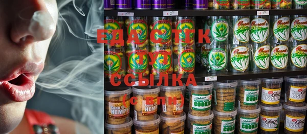 соль ск Елабуга