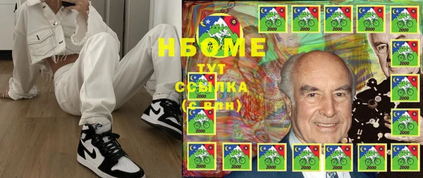 героин Елизово