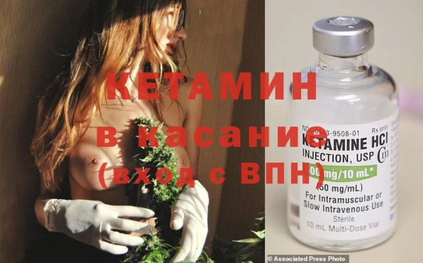 соль ск Елабуга
