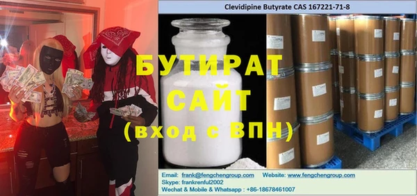 героин Елизово
