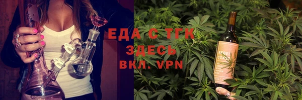 соль ск Елабуга