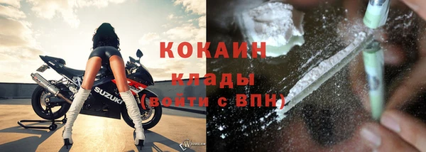героин Елизово