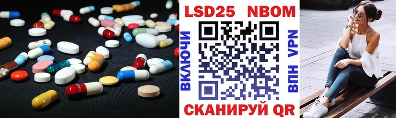 ЛСД экстази кислота  Купить где  Луза 