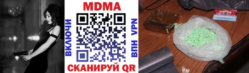 Купить где  Луза  МДМА VHQ 