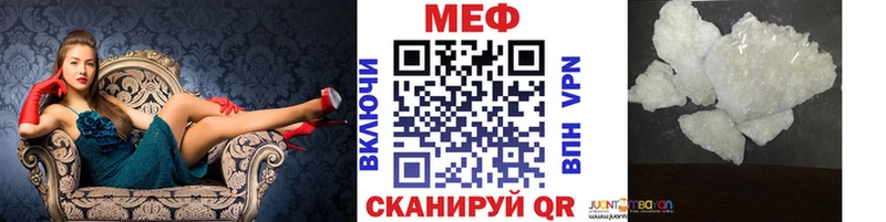 Меф 4 MMC  Луза 