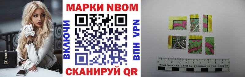 Купить  Луза  Наркотические марки 1500мкг 