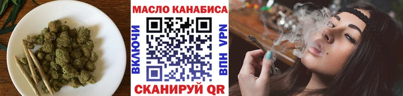 Купить где  Луза  Дистиллят ТГК вейп 